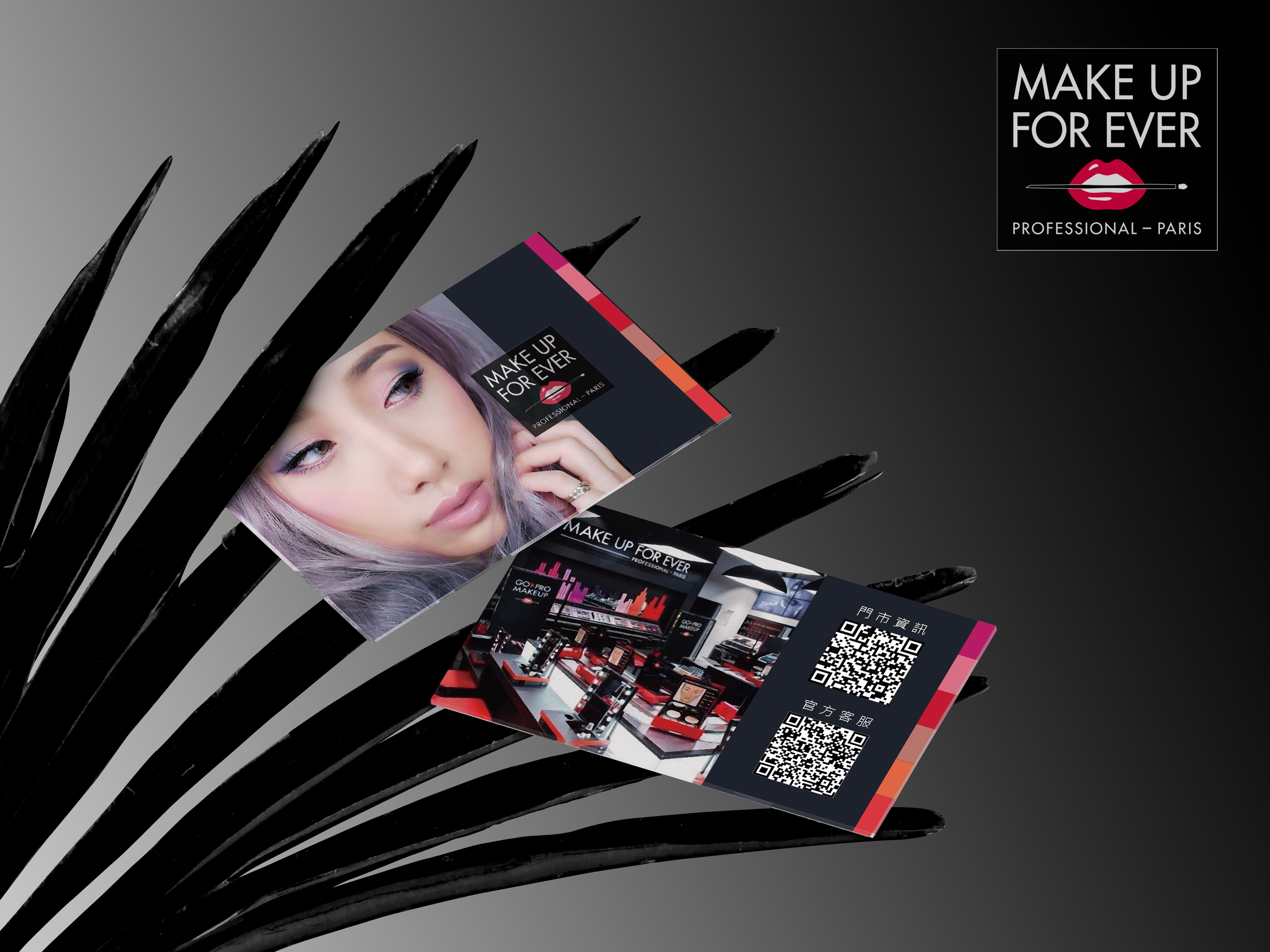 名片-MAKE UP FOR EVER